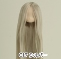 オビツ11センチボディ用植毛ヘッド ホワイティ シルバー 11HD-D01WC17