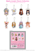 ★10％OFF★ ブライス アクリルチャームコレクション1   8種セット