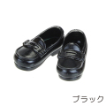 【24SH-F002BK】OBITSU24用 ローファー ブラック