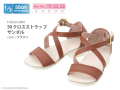 50クロスストラップサンダル ブラウン FAR230-BRN