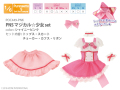 PNSマジカル☆少女set シャイニーピンク POC449-PNK