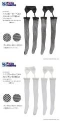1/12ガーターベルトストッキング2種set  PIC008