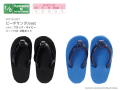 ビーチサンダルBset  AKT105