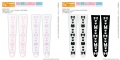 PNS プリントニーハイソックスset～ねこ＆うさぎ～ POC533