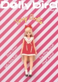 Dollybird Vol.22
