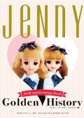 ジェニー ゴールデン ヒストリー