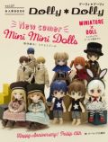 Dolly*Dolly vol.37