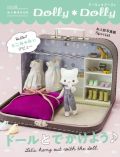 Dolly*Dolly vol.38