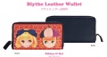ブライスレザー長財布 リボン＆ハット