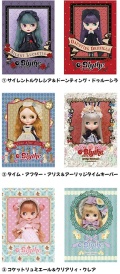 ブライス レターセット