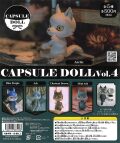 CAPSULE　DOLL　Vol.4 狼 5種セット