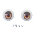 M-EYE2 8mm - ブラウン