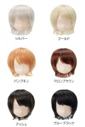 OBWG045SH 4.5inch M-wig ショート