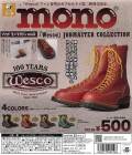 ソリッドモノ・マガジン Vol.2「Wesco」JOBMASTER COLLECTION 4種セット