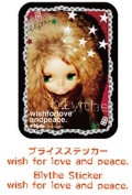 ブライス ステッカー wish for love and peace.