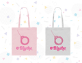 【セール】10％OFF ブライスロゴトートバッグ