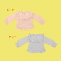 Dear Darling fashion for dolls「スクエアヨークブラウス」(22cmドールサイズ)