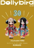 Dollybird vol.30