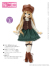 PNXS「夢を追う少女set」～Alvastaria outfit collection～ ALB203-BRG