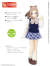 1/12アフタースクールset PIC302