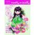 Dolly Dolly 2014 spring グラフィック社