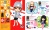 「Blythe Collection Guide Book」（ブライスコレクションガイドブック）