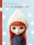 Dolly*Dolly Vol.27