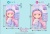 ブライス スマートフォン手帳型ケース