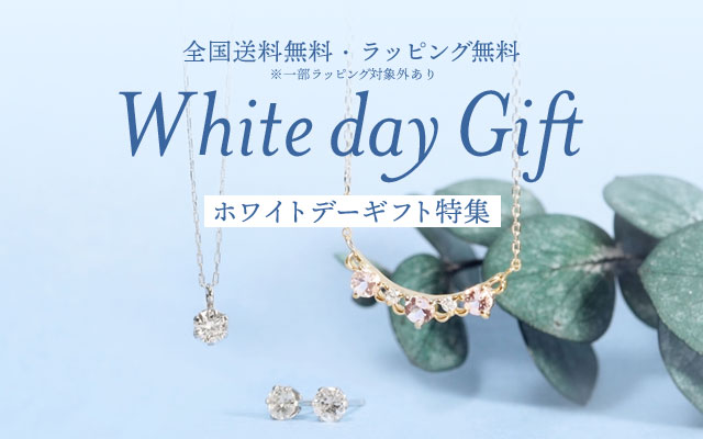 ペアネックレス、リング、ジュエリーの通販【ララクリスティー公式】