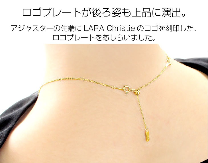 ララクリスティー あこや真珠 ネックレス