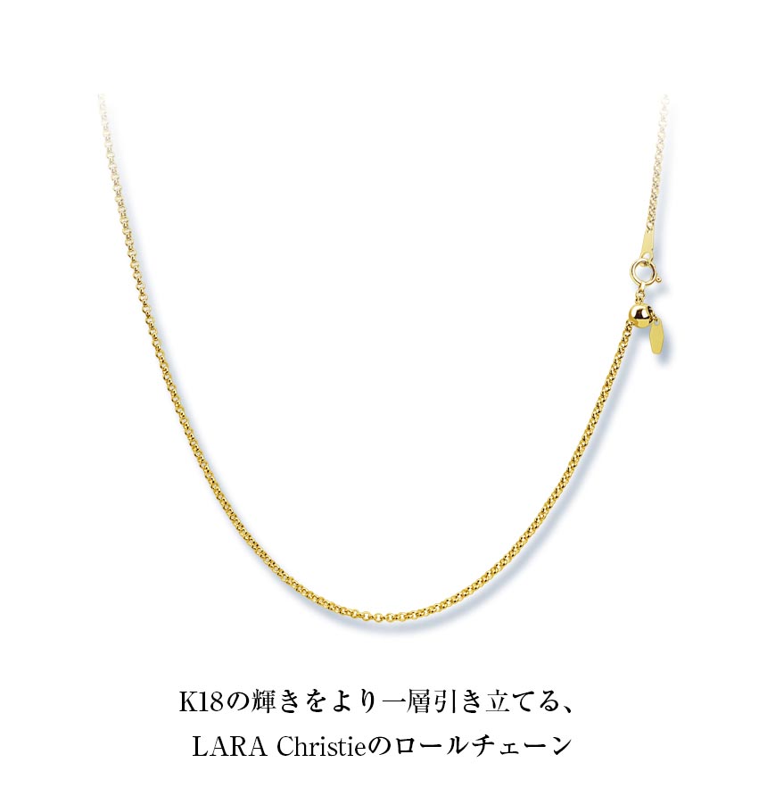 国内発送 LARA Christie ネックレス チェーン K18 ロール ゴールド チェーン ネックレス 18金 K18 ロール 幅 1.0mm 約 1.5
