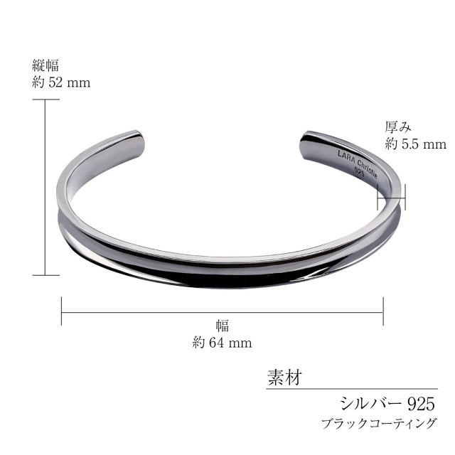 ララクリスティーシルバーコレクション商品スペック