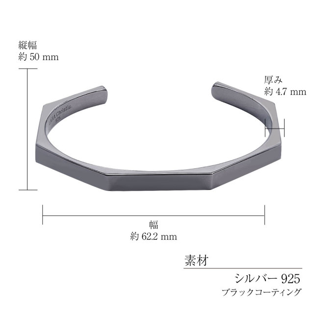 ララクリスティーシルバーコレクション商品スペック