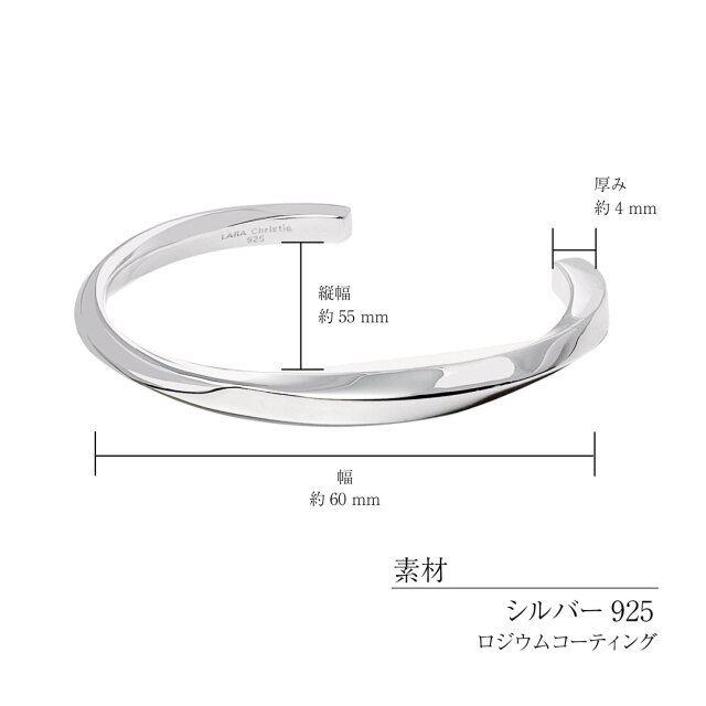 バングル レディース シンプル ひねり デザイン シルバー925