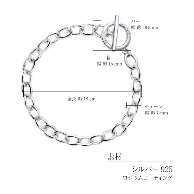 チェーンブレスレット レディース マンテル シルバー925 [ WHITE Label ]