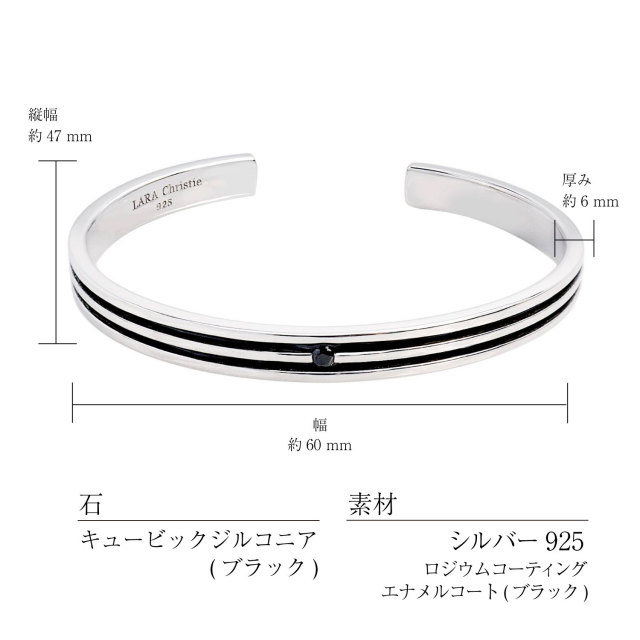 ララクリスティーシルバーコレクション商品スペック