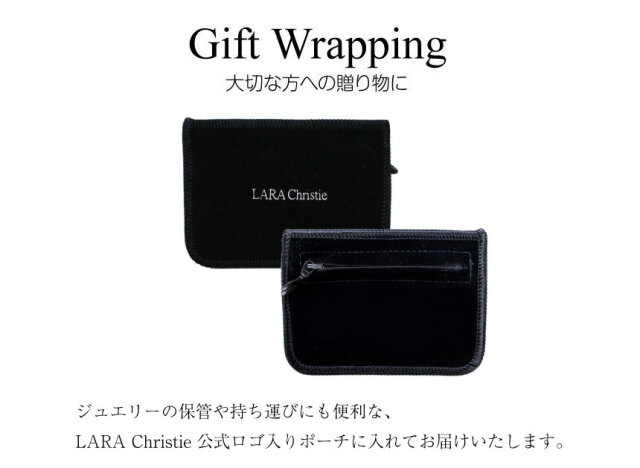 ララクリスティー シルバー アジャスター チェーン