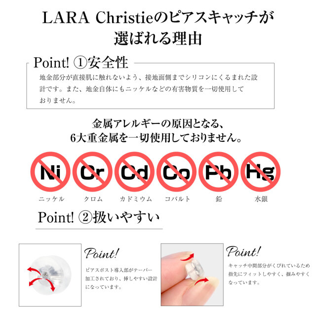 ピアスキャッチ シリコンダブルロック 1ペア(2個入り) 
