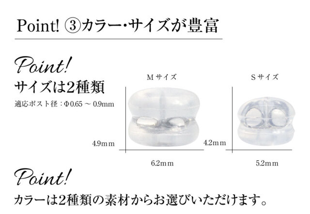 ピアスキャッチ シリコンダブルロック 1ペア(2個入り)
