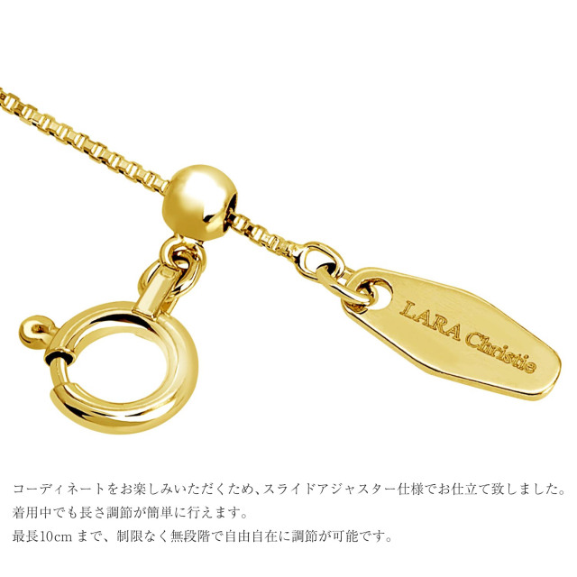 ララクリスティー アジャスター ベネチアン イエローゴールド
