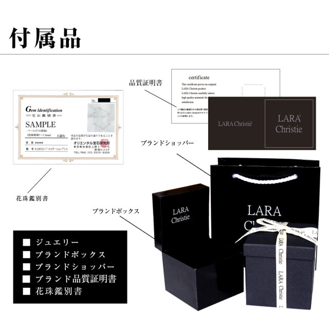 ブレスレット レディース あこや本真珠 花珠 7.0～7.5mm UP 5珠 パール 鑑別書付き lb107-0001