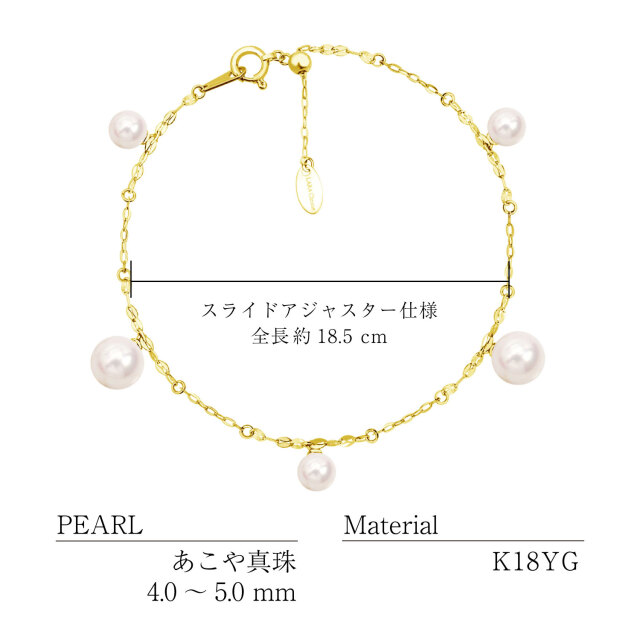 ブレスレット レディース あこや本真珠 4.0～5.0mm UP 5珠 パール 鑑別書付き lb107-0002