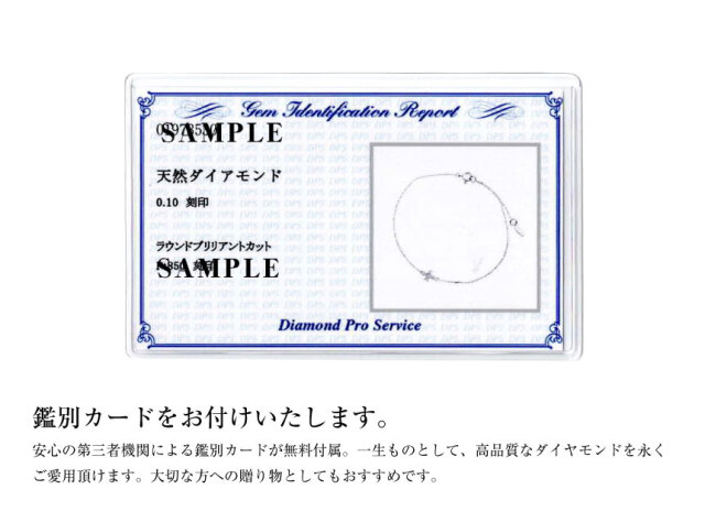 ダイヤモンド ブレスレット 0.1ct クロス プラチナ PT900