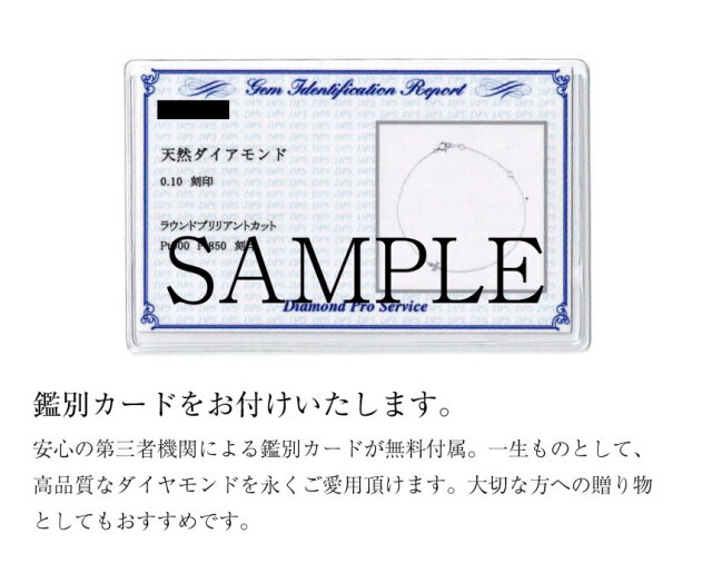 ブレスレット ダイヤモンド 0.1ct クロス 十字架 ブレス pt900