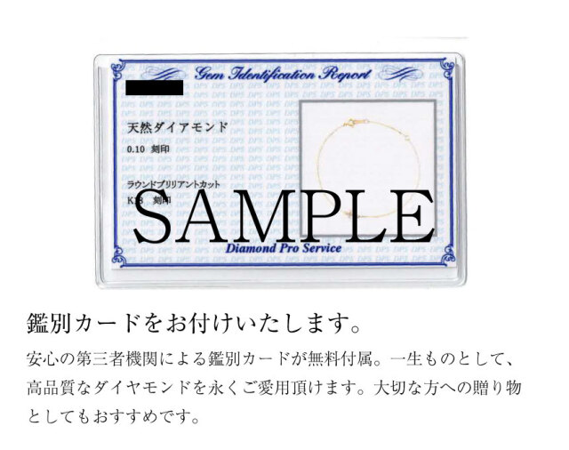 ブレスレット ダイヤモンド 0.1ct クロス 十字架 ブレス K18 ゴールド