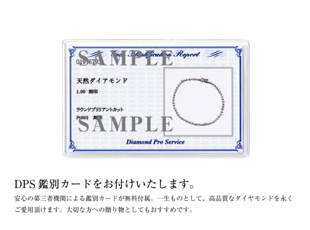 医療用金属製 刻印入カード付 sonaダイヤモンド18Kg テニスブレスレット 怖