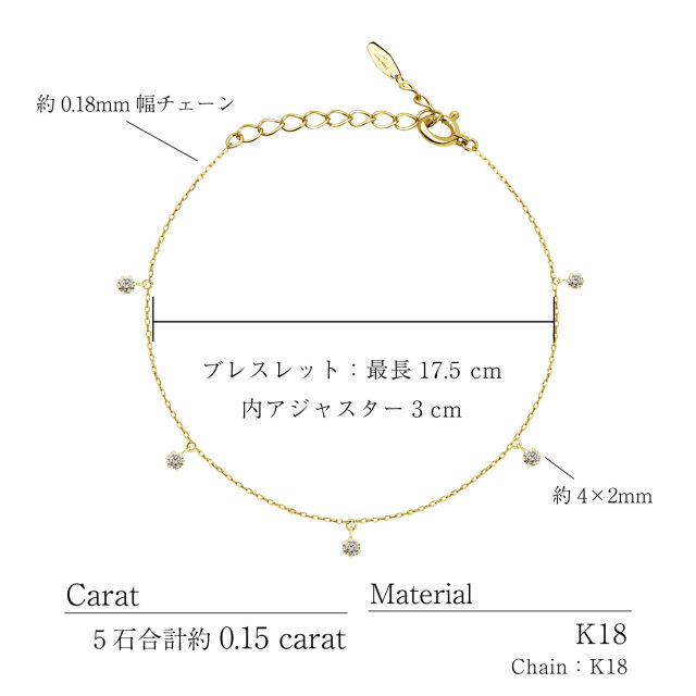 ベイビーズ ブレス ブレスレット ダイヤモンド 0.15ct プラチナ PT900 ゴールド 18金 K18 lb51-0001