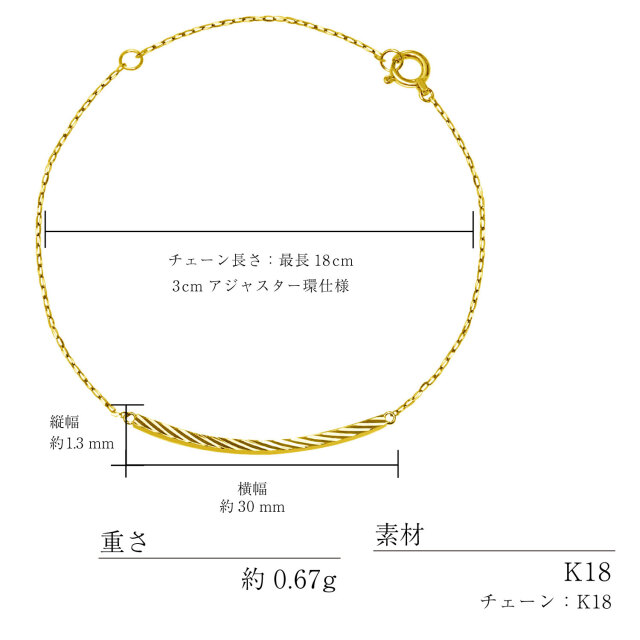 ブレスレット レディース プラチナ 地金 バー スマイル デザイン