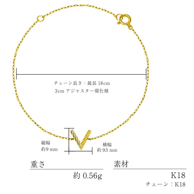 ブレスレット レディース 18金 地金 V デザイン K18 ゴールド lb51-0003-yg