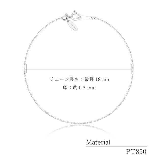 【本日20時までの出品】Pt850 プラチナベネチアンブレスレット　約2グラム Pt850 プラチナ ブレスレット ベネチアン 18cm 0.8mm